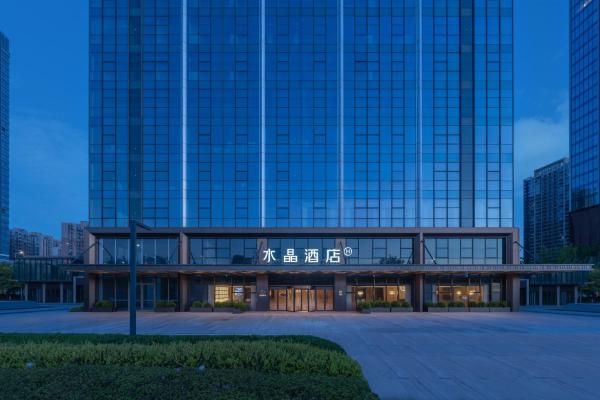 Orange Crystal Nanchang Honggutan MixC Hotel, Buchen Sie  Nanchang County Jiangxi