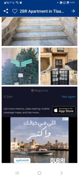 Amman roommate, Buchen Sie  Amman Amman Governorate