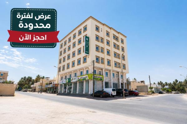 Nassayem Salalah Hotel Apartments & Suites Salalah Center, Prenota Appartamento Appartamenti a Dhofar, Appartamento