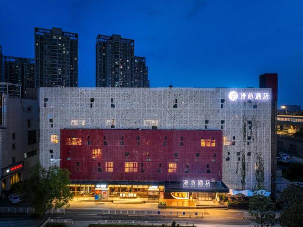 Wuhan International Expo Center Manxin Hotel, Wuhan Zhuankou Sports Center, Prenota  Hotel a Hubei con parcheggio, Parcheggio