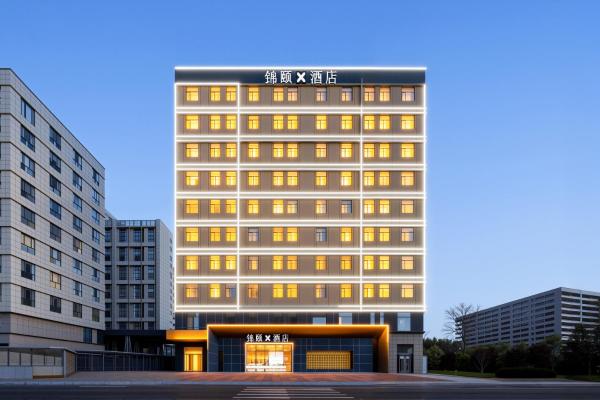 Jin Yi Hotel Hohhot East Railway Station Branch, Prenota  Baita Inner Mongolia