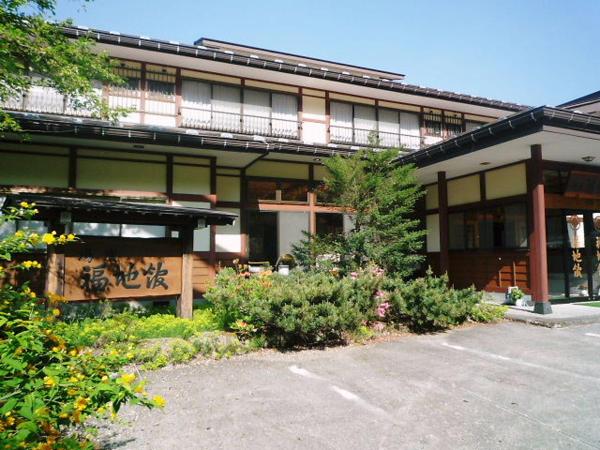 湯庄福地館, Prenota  Takayama 