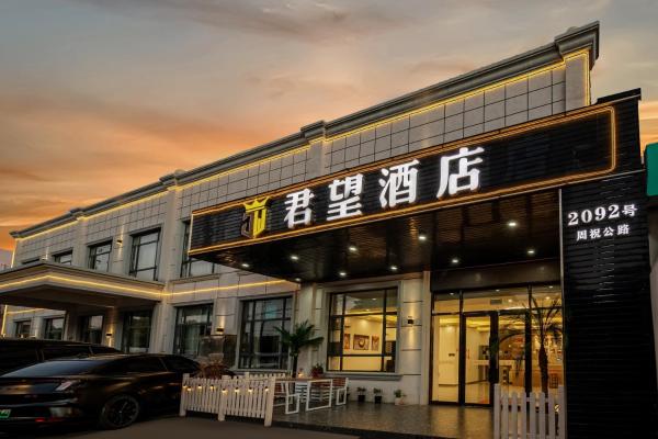 Junwang Hotel (Shanghai International Tourism Resort), Prenota Hotel Shanghai Shanghai Area