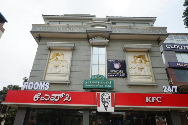 Hotel Fortune Stay, Réserver  Whitefield 