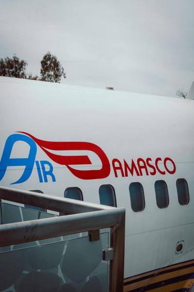 Hotel Avión Air Damasco, Prenota  Hotel a Córdoba con piscina, Piscina