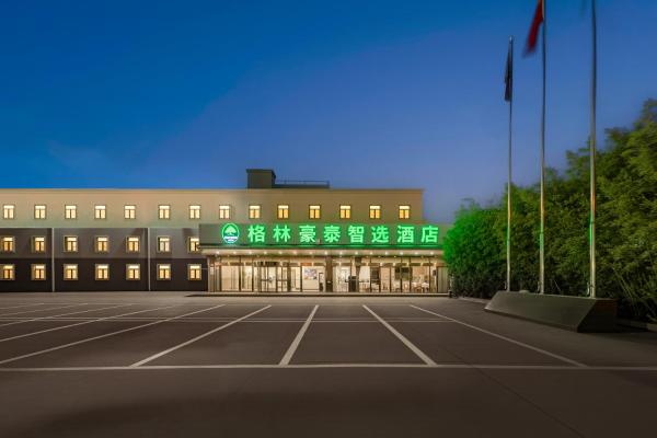 GreenTree Inn Select Beijing New International Exhibition Center Capital International Airport Hotel&格林豪泰智选酒店北京新国展首都国际机场店, Book  Beijing Beijing Area