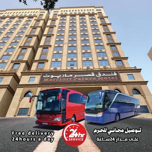 Marriott Palace Hotel, Buchen Sie  Hotels in Provinz Mekka mit Parkplatz, Parkplätze