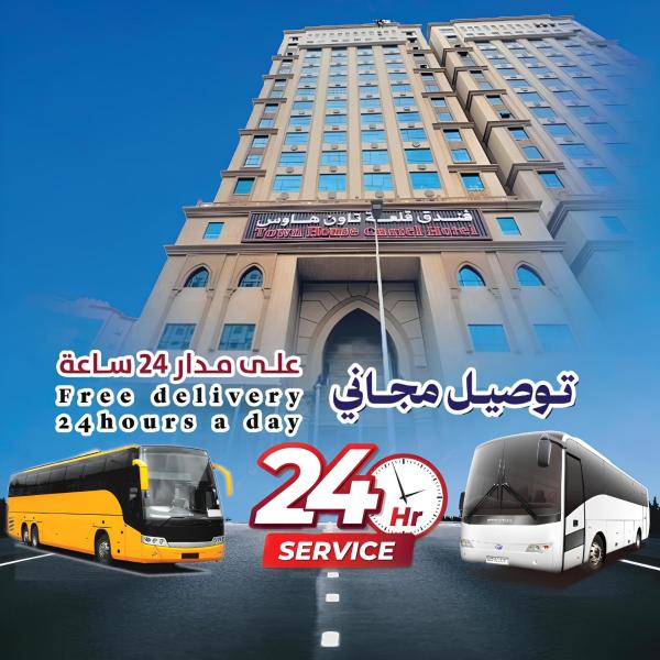 Town House Castle Hotel, Buchen Sie  Hotels in Provinz Mekka mit Parkplatz, Parkplätze