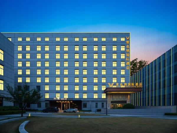 Vienna International Hotel, Xian Jinye Road Zhangba Fourth Road Subway Branch, Prenota  Xi'an Shaanxi