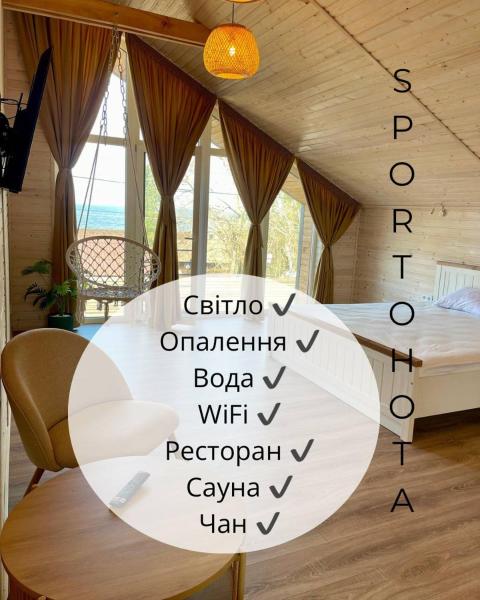 BarnHouse SPORTOHOTA, Buchen Sie  Hotels in Cherkasy mit Parkplatz, Parkplätze
