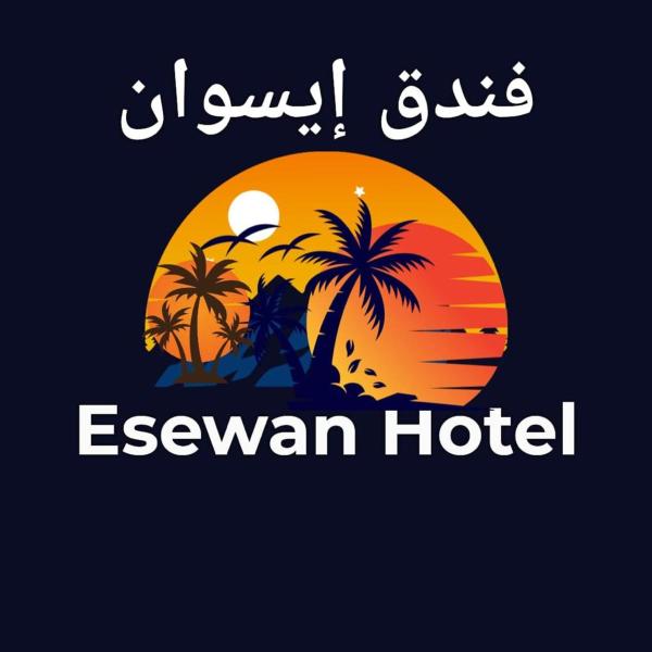 Esewan siwa oasis, Reserva ahora  Hoteles con piscina en Costa Norte, Piscina