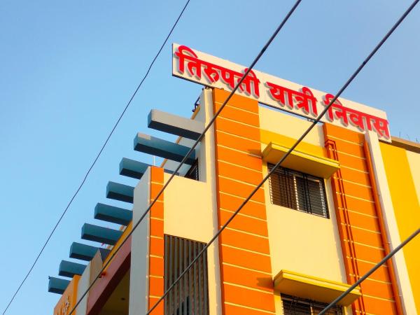 Tirupati Yatri Nivas, Réserver  Aundah Maharashtra