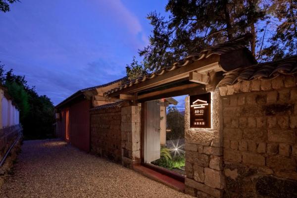 GengYun Hot Spring Resort Hotel, Prenota  Niujie Yunnan