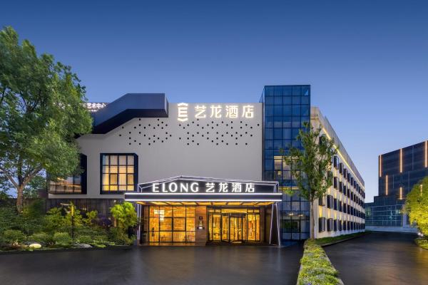 eLong Hotel Shanghai Pudong Jinqiao Branch, Buchen Sie  Hotels in Region Shanghai mit Parkplatz, Parkplätze