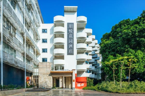 Sentraland Pengyue Garden International Hotel Shenzhen Futian Shangmeilin Metro Station Branch, Buchen Sie  Hotels in Guangdong mit Parkplatz, Parkplätze