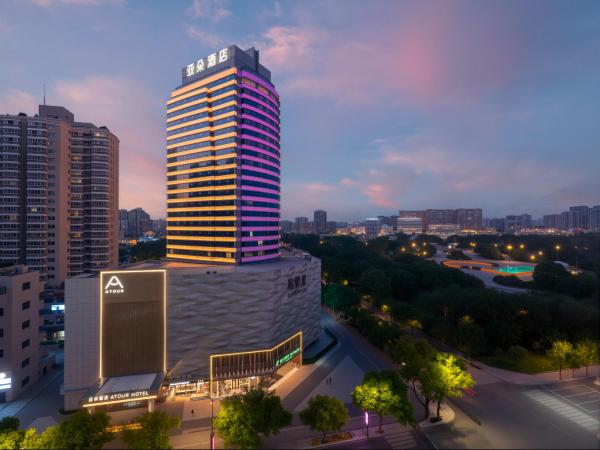 Atour Hotel Yiwus Heart Xiuhu Park, Prenota  Yiwu Zhejiang