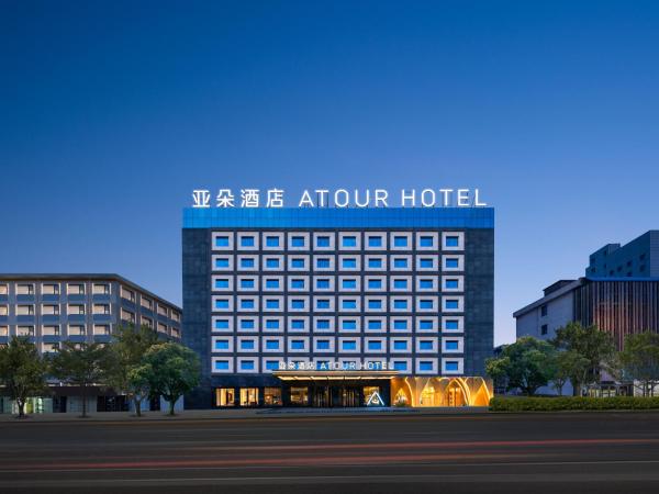 Atour Hotel Urumqi Normal University Yinchuan Road, Buchen Sie  Urumchi Xinjiang