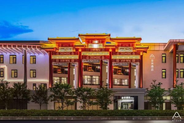 Atour Hotel Beijing Bird\s Nest Datun Road East Subway Station, Book  Beijing Beijing Area