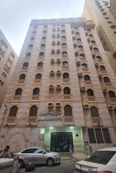 Fayrouzyet Al Fadillah Hotel, Buchen Sie Hotel Jarwal Provinz Mekka
