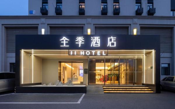 JI Hotel Beijing South Railway Station Jiaomen East Subway Station, Book  Fengtai 
