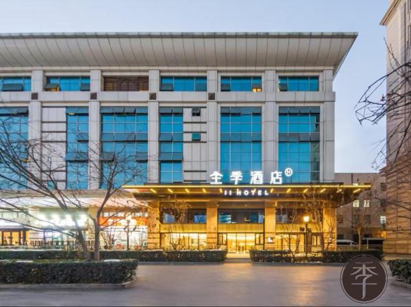 JI Hotel Beijing Station, Prenota  Dongcheng Pechino