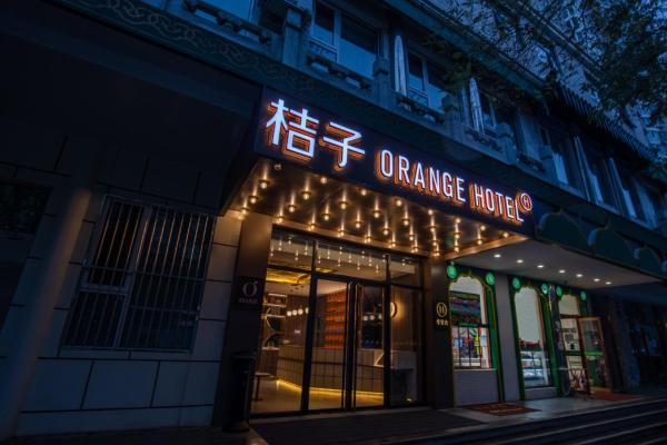 Orange Hotel Beijing Niujie Subway Station, Book  Xicheng 