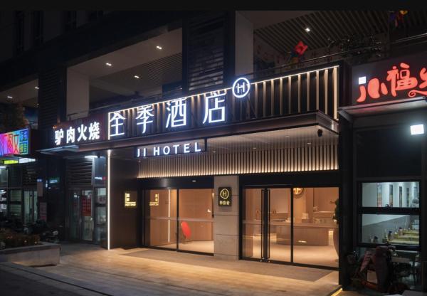 JI Hotel Qingdao Laoshan MixC, Prenota  Laoshan 
