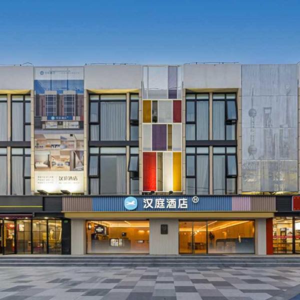 Hanting Express Shanghai Caolu School of Finance Shangchuan Road Hotel, Prenota  Pudong Shanghai Area