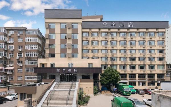 JI Hotel Qingdao Taidong Beer Street, Prenota  Shibei District 