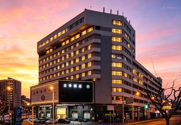 全季上海火车站南广场酒店, Book Hotel Jing'an 