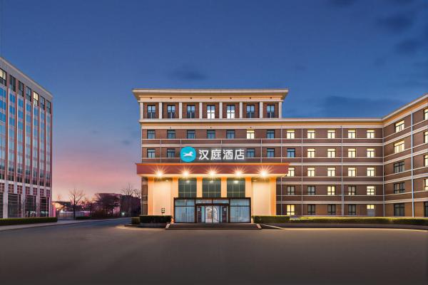 Hanting Hotel Beijing Zhongguancun National Library Subway Station, Book  Hai Dian 