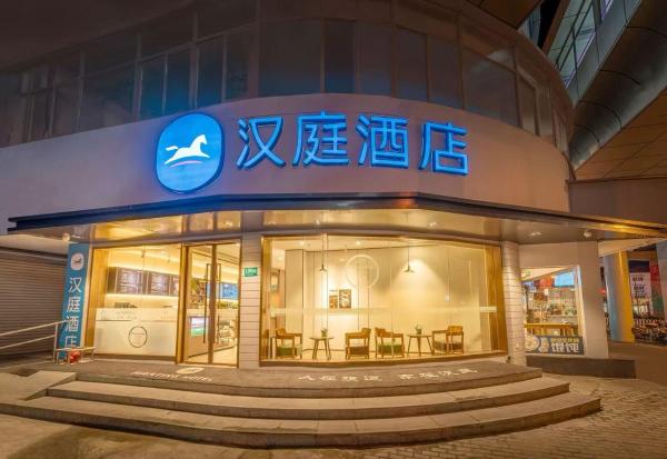 Hanting Hotel Shanghai Jiaotong University Jiangchuan Road Subway Station 2, Prenota  Minhang Shanghai