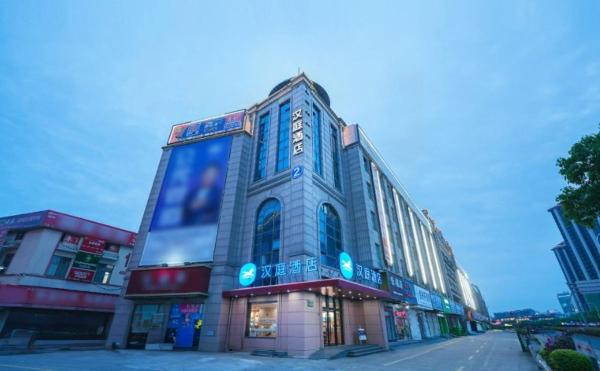 Hanting Hotel Shanghai Songjiang Sijing, Buchen Sie  Hotels in Region Shanghai mit Parkplatz, Parkplätze