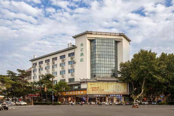 Grand Madison Yangzhou Slender West Lake Wenchang Pavilion, Réserver  Yangzhou Jiangsu