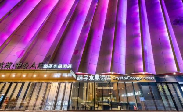 Crystal Orange Hotel Nanjing Xianlin Wanda Mall, Prenota  Qi Xia Nanchino