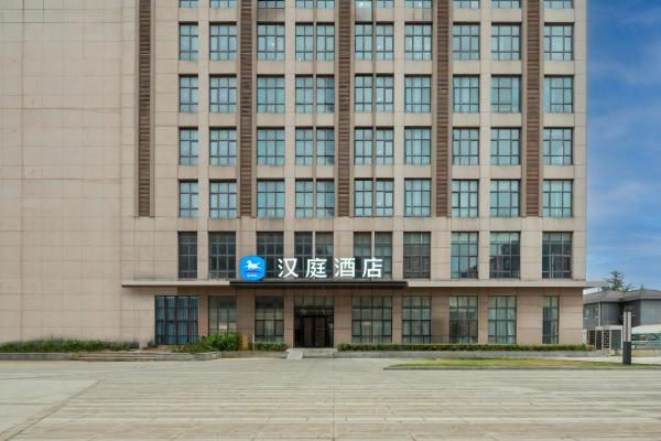 Hanting Hotel Nanjing Jiangning Niu Shoushan, Buchen Sie  Jiangning Jiangsu