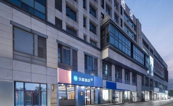 Hanting Hotel Nanjing Southeast University Chengxin Avenue Subway Station, Buchen Sie  Jiangning Jiangsu