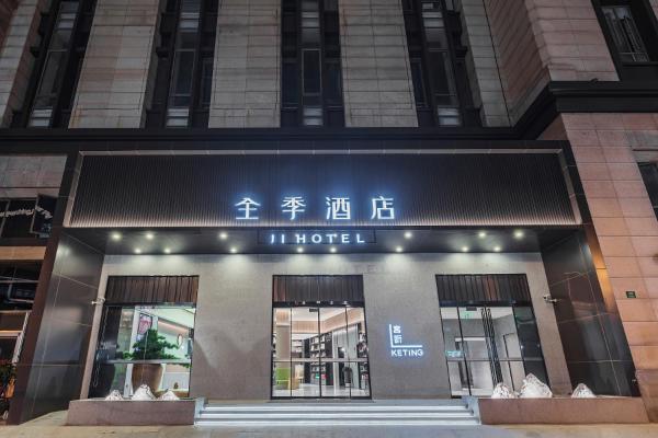 JI Hotel Shanghai Tonghe New Village Subway Station, Buchen Sie  Hotels in Region Shanghai mit Parkplatz, Parkplätze