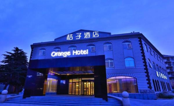 Orange Hotel Qingdao Haier Road Shilaoren Bathing Beach, Prenota  Laoshan 