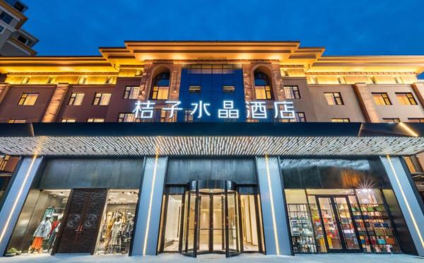 Orange Crystal Hotel Qingdao Laoshan Shilaoren Convention and Exhibition Center, Prenota  Laoshan 