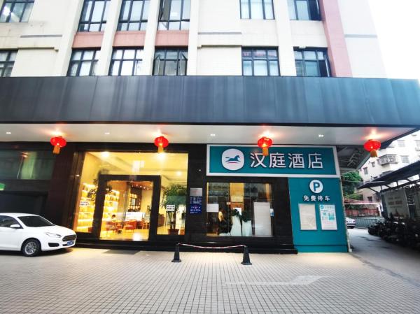 Hanting Hotel Guangzhou Dongpu Zhongshan Avenue, Buchen Sie Hotel Hotels in Guangdong mit Parkplatz, Parkplätze