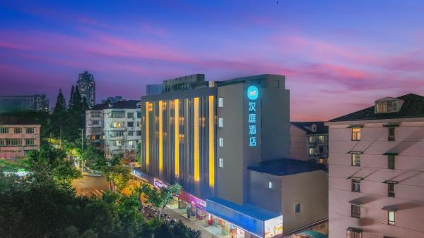 Hanting Hotel Shanghai Tongji University Kongjiang Road, Prenota  Yangpu Shanghai