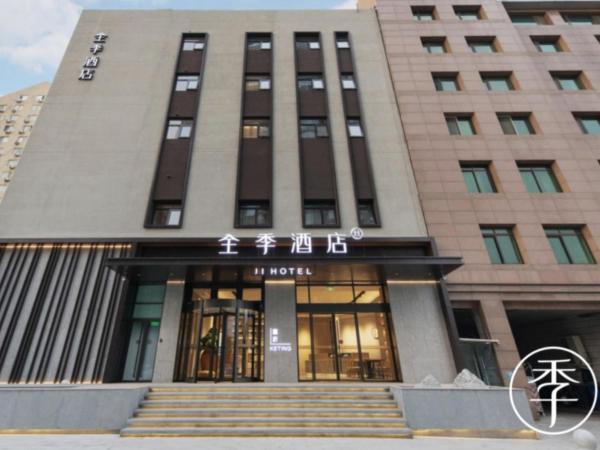 JI Hotel Beijing Grand View Garden, Book  Fengtai 
