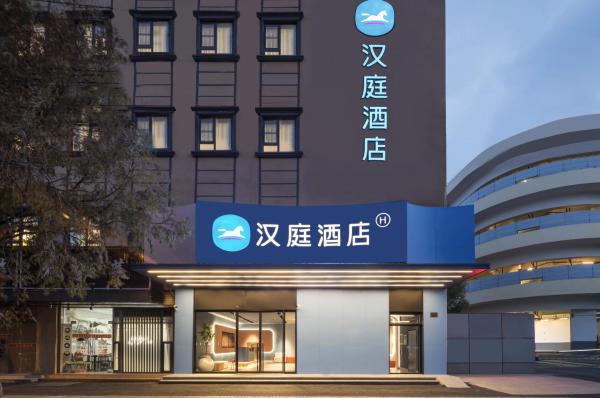 Hanting Hotel Shanghai Fudan University Memorial Road, Prenota  Yangpu Shanghai
