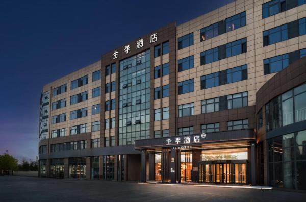 JI Hotel Qingdao Chengyang MixC Jingcheng Road, Prenota  Chengyang District Shandong