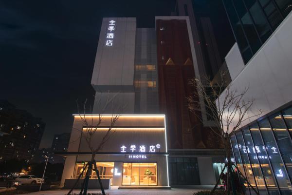 JI Hotel Wuhan East Lake Happy Valley, Prenota  Hongshan District 