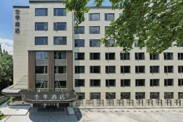 JI Hotel Hangzhou West Lake Drum Tower, Prenota  Shangcheng Hangzhou