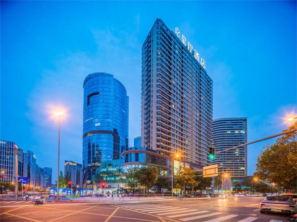 Starway Hotel Chengdu High-Tech New Exhibition Center, Prenota  Wuhou 