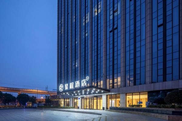 Starway Hotel Nanjing University of Information Science and Technology Subway Station, Prenota  Nanchino Jiangsu