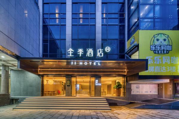 JI Hotel Shanghai Pudong Airport Chuansha Road, Prenota  Pudong Shanghai Area